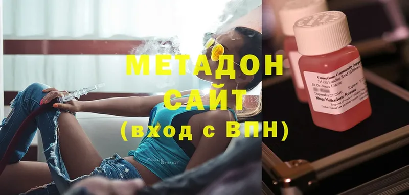 blacksprut ссылка  Вязьма  МЕТАДОН methadone 